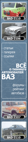 www.AutoBN.Ru 120x600