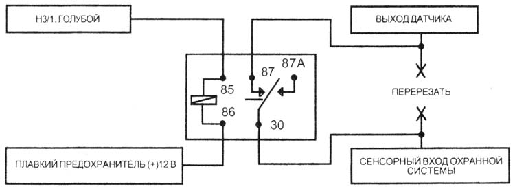 НЗ/1. ГОЛУБОЙ (-).
