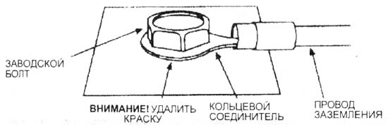 Н1/8. Черный провод (-).