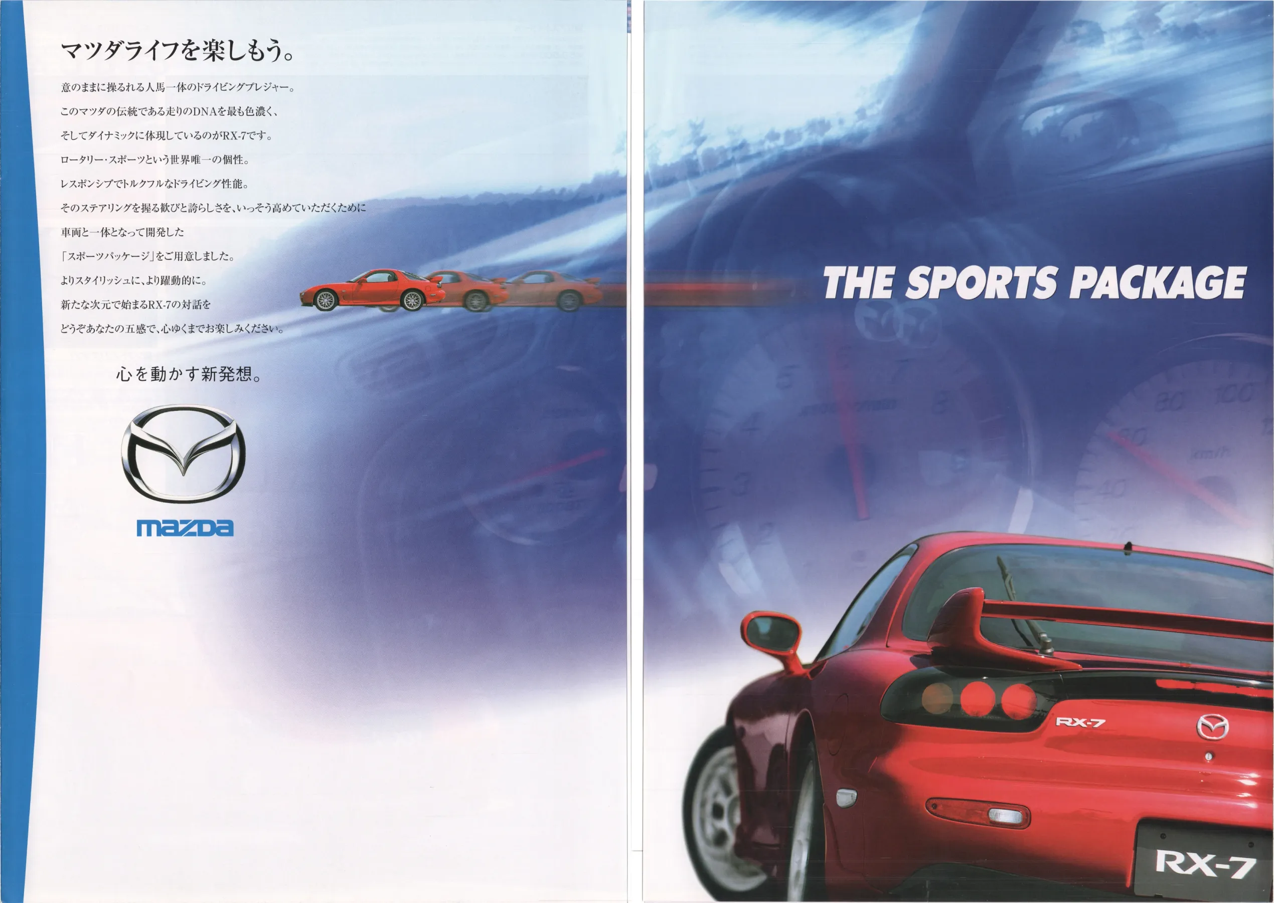 Catalogue page