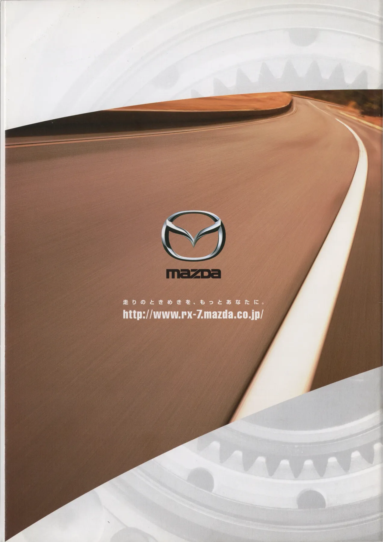 Catalogue page
