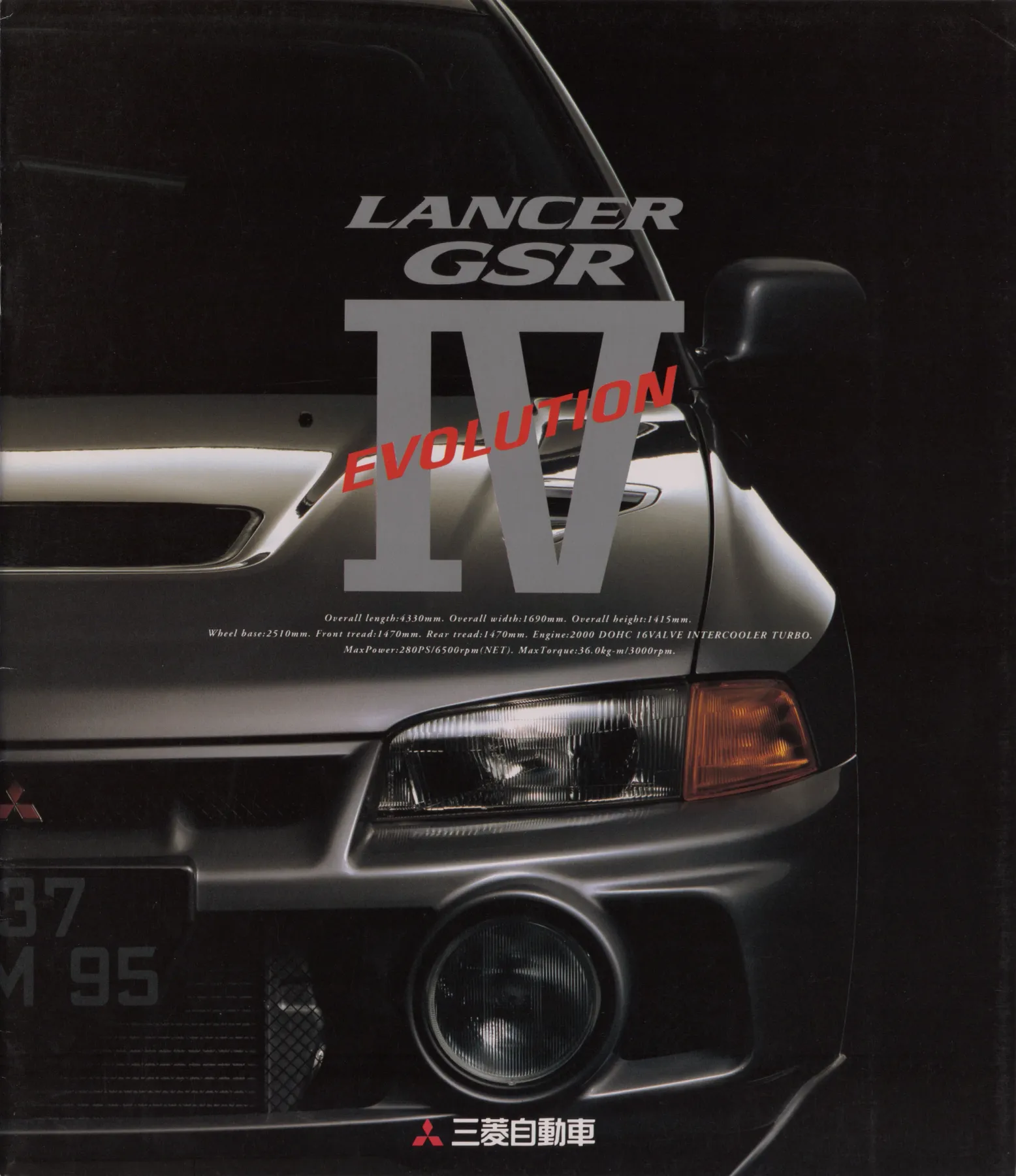 Mitsubishi Evolution 4