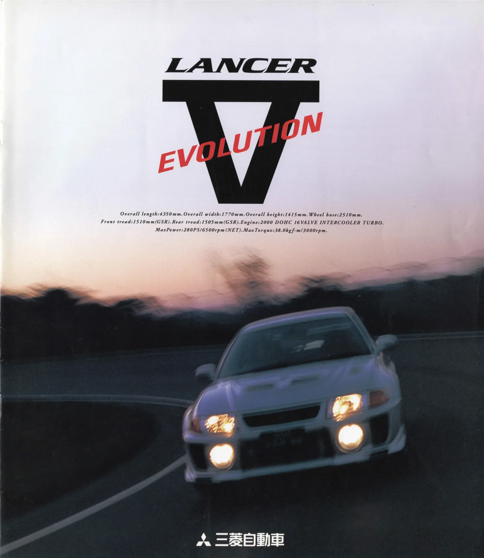 Mitsubishi Evolution 5