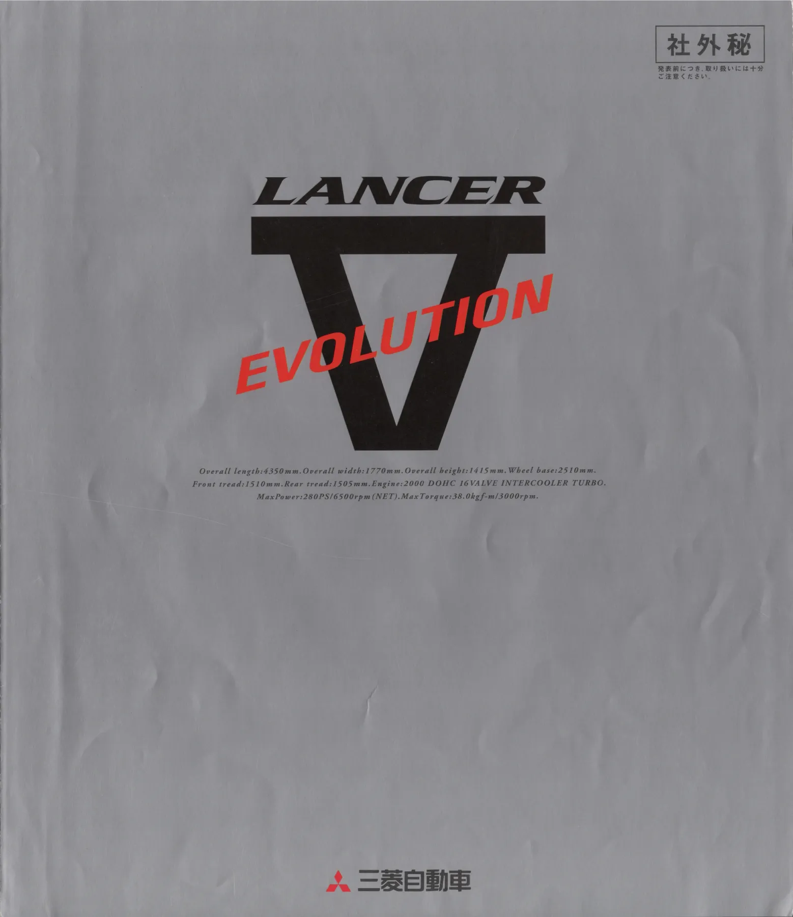 Mitsubishi Evolution 5 Intro