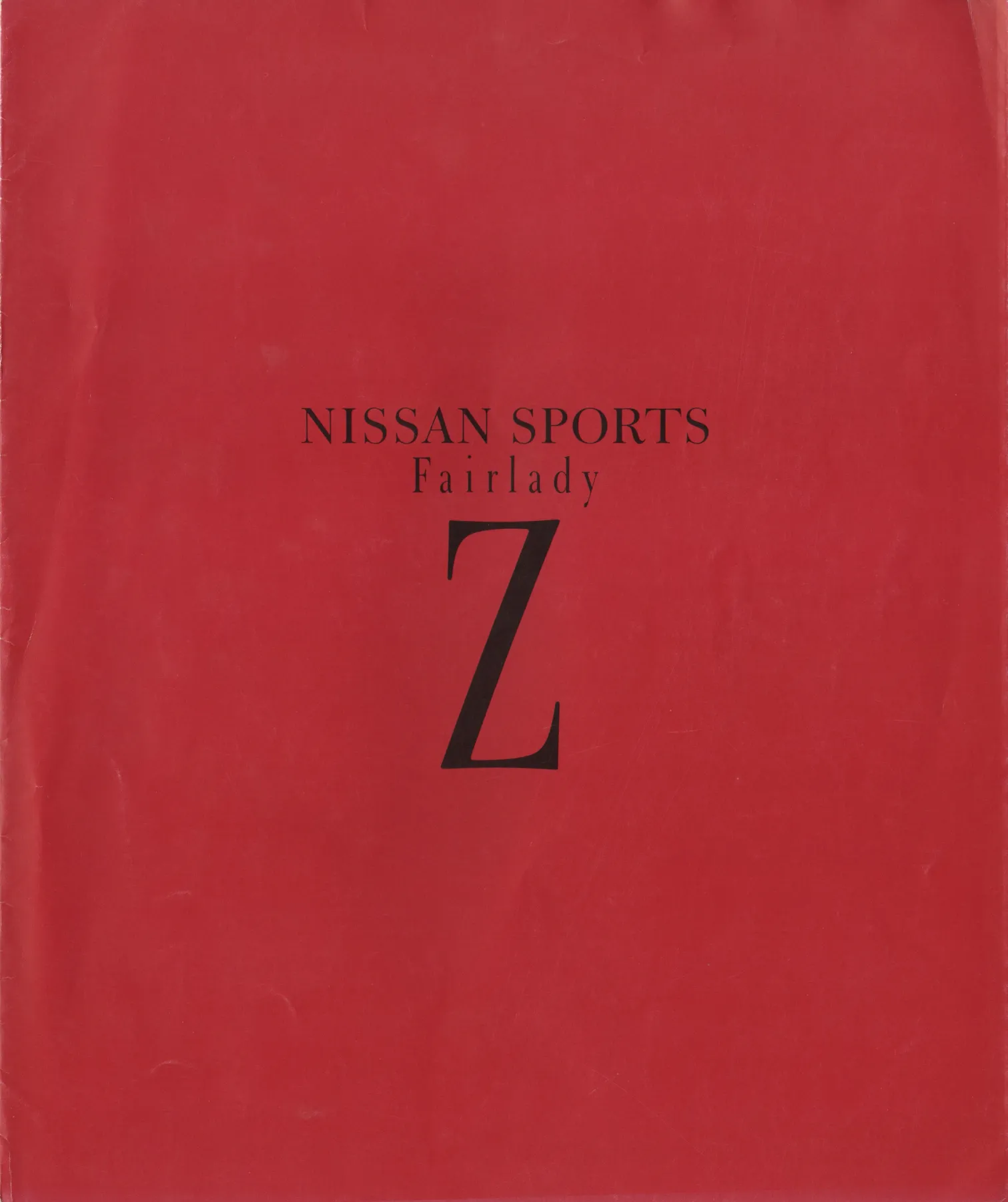 Nissan Fairlady Z 300ZX (Z32)