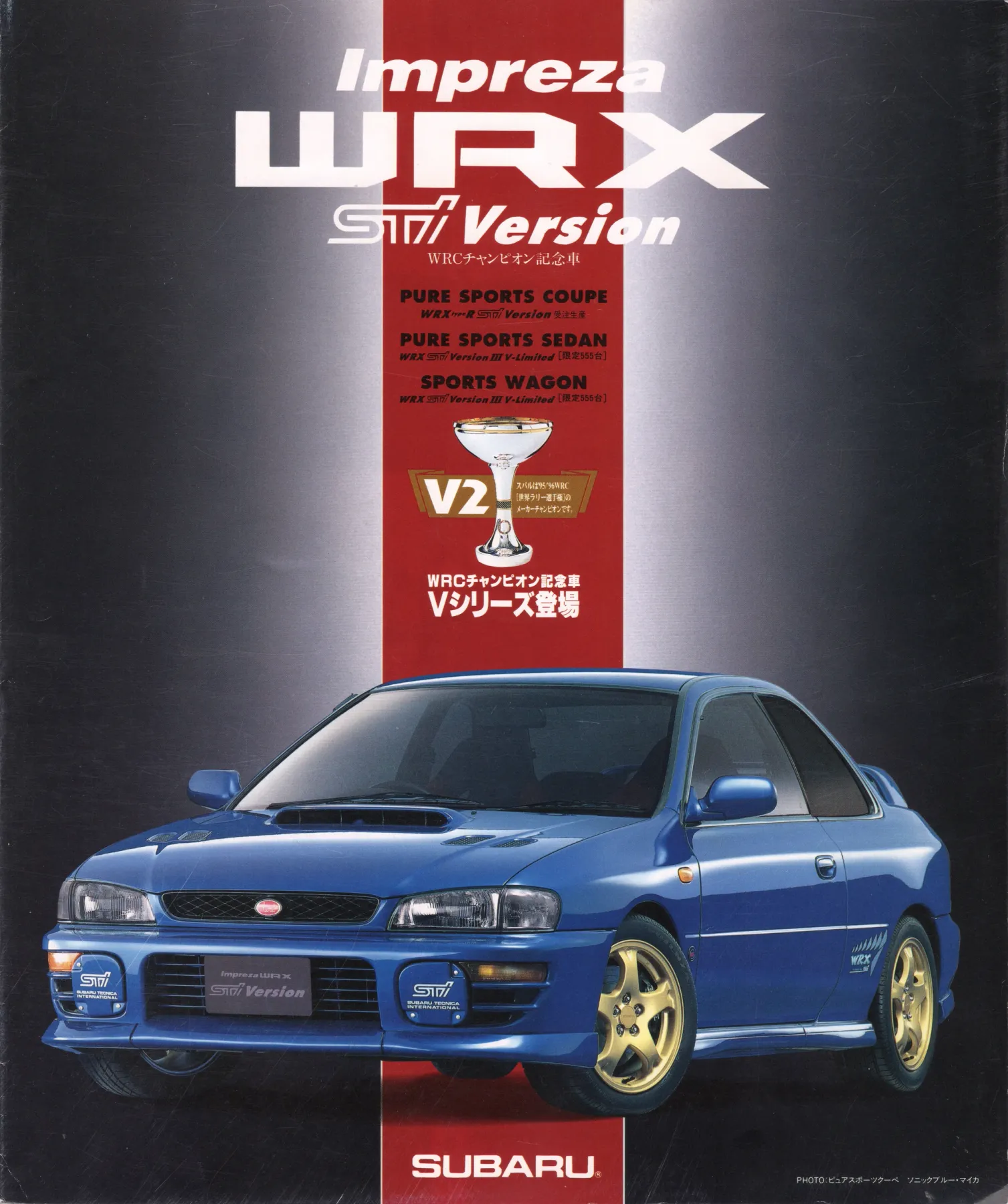 Subaru Impreza WRX STI (III)